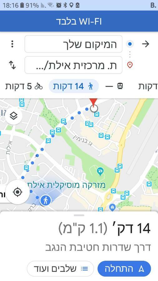 Angel'S Place Ελάτ Εξωτερικό φωτογραφία